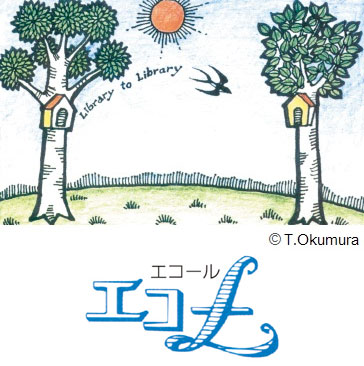 下に「エコール」という文字と上には太陽の下に2本の木があり、木にはそれぞれ巣箱があり、巣箱と巣箱の間をツバメが飛んでいるイラスト