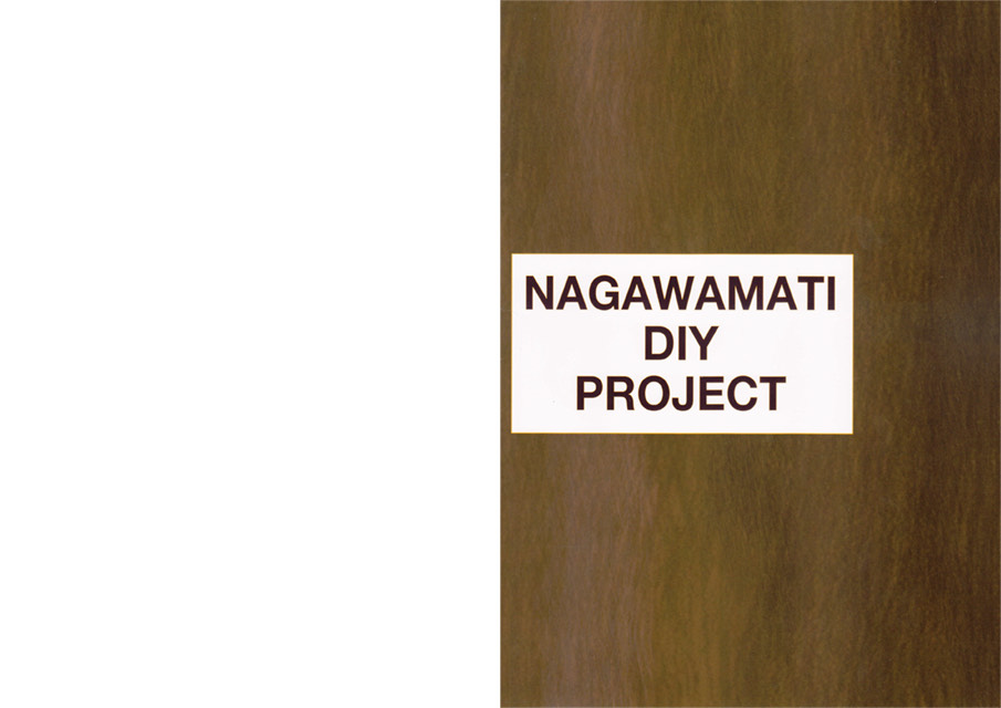 NAGAWAMATI DIY PROJECT表紙