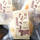 長門牧場で作られる濃厚なゴーダチーズを餡に、生地に牛乳を使用した焼き饅頭、ながと製菓大島屋の信州ながまんの写真